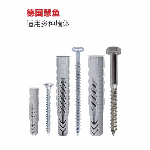 德国慧鱼尼龙膨胀螺栓空心砖专用
