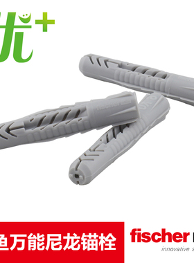 德国慧鱼fischer超级万能尼龙锚栓UX 多孔砖轻体砖膨胀螺丝6810mm