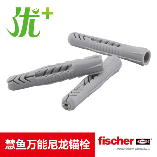 德国慧鱼fischer空心砖膨胀螺丝