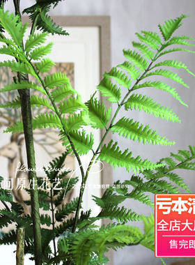 高仿真ins软装植物假花艺