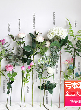 保湿玫瑰尤加利鼠尾草绣球婚庆