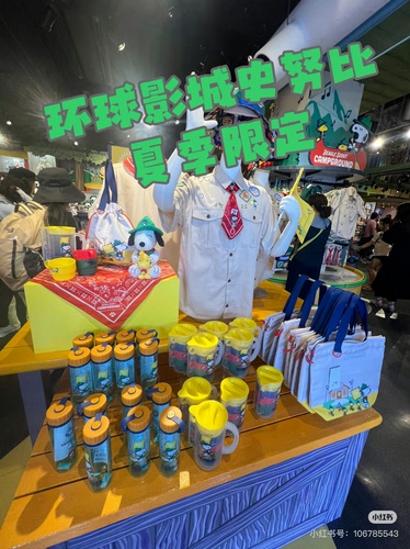 大阪USJ环球影城史努比夏季限定露营系列周边水杯挂件公仔钥匙扣