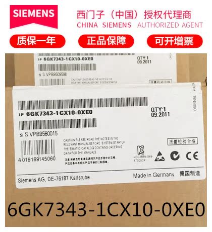 1P 6GK7343-1CX10-0XE0 CP343-1通讯处理器6GK7 343-1CX1O-OXEO|ruв категории Цифровые аксессуары, рынок электронных компонентов, электронный элемент, другие компоненты - от Buy2taobao.com для оказания профессиональной услуги покупки агента Taobao