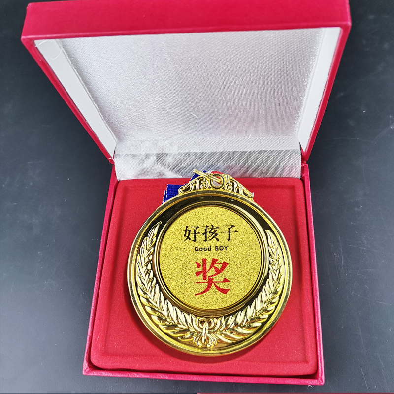 创意奖牌金牌送亲友情侣礼物搞笑挂牌金属沙雕奖章好孩子奖牌礼盒