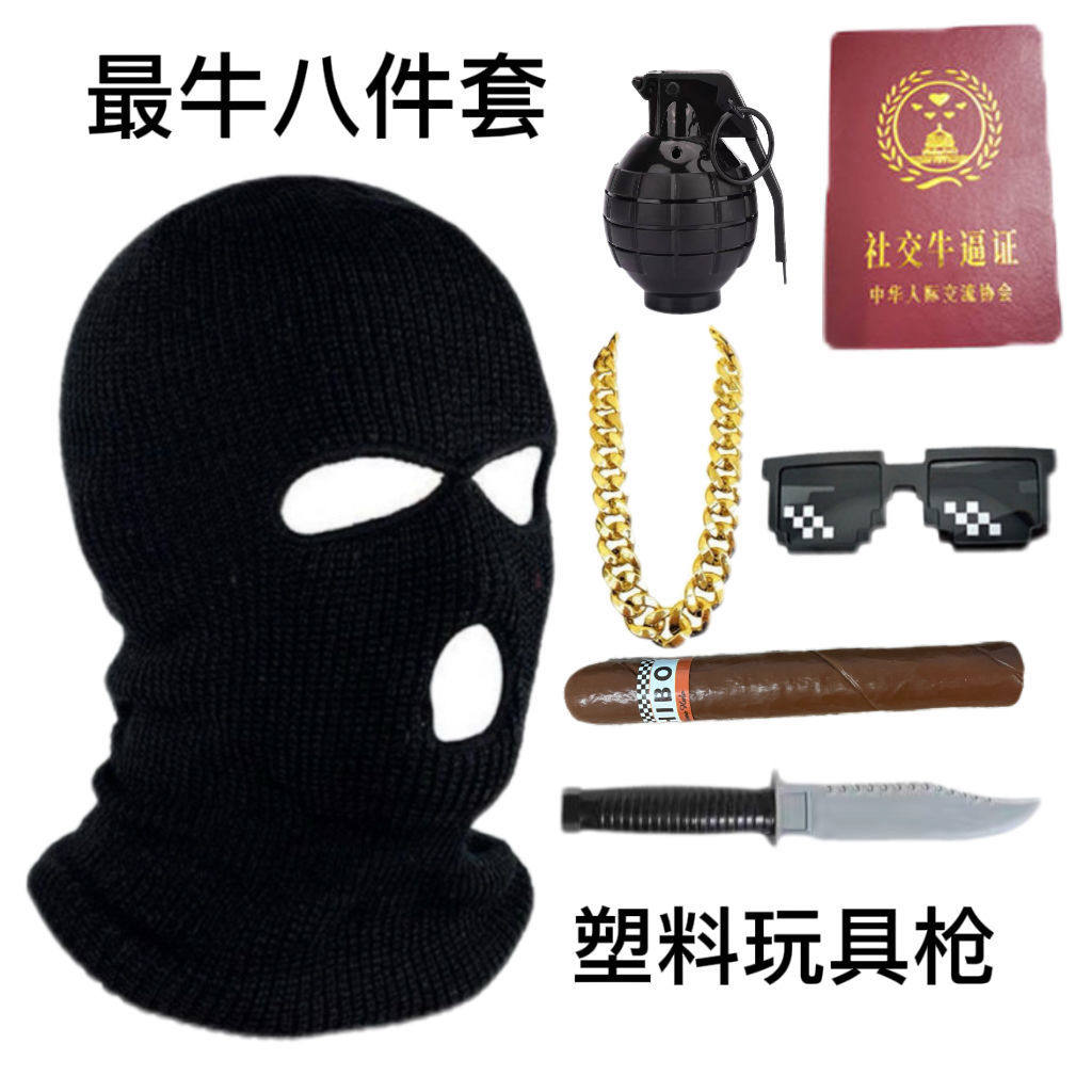 社交牛逼症头套冬季保暖网红社交天花板三孔蒙面骑行防风面罩沙雕