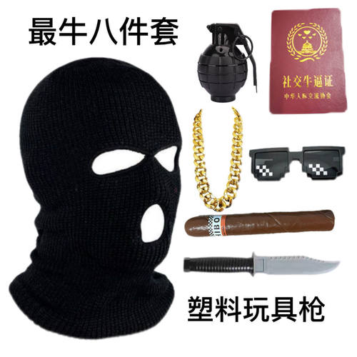 社交牛逼症头套冬季保暖网红社交天花板三孔蒙面骑行防风面罩沙雕
