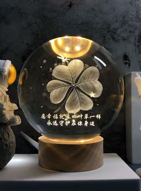 发光水晶球小夜灯装饰品摆件送老师生日礼物送妈妈爸爸小众高级感