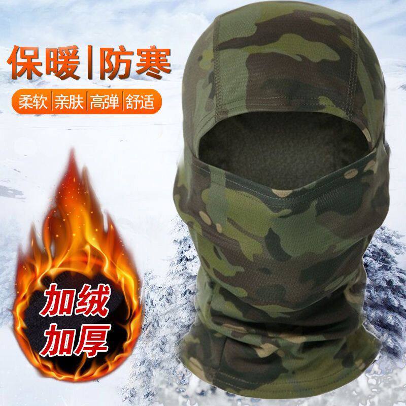 迷彩百搭头套男户外防风保暖