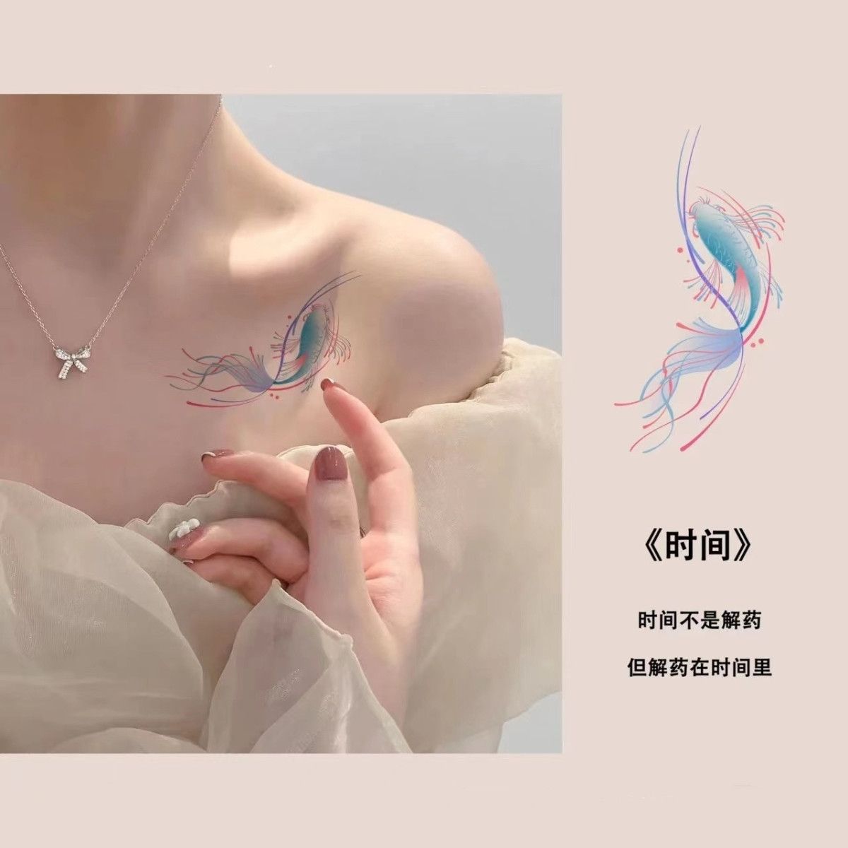 鱼鲤鱼锦鲤纹身贴 蓝色唯美锁骨手腕小清新防水纹身贴