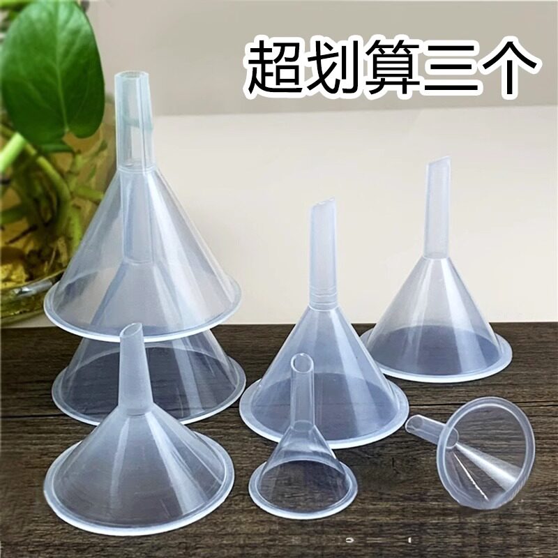 漏斗透明家用塑料小油漏小号厨房