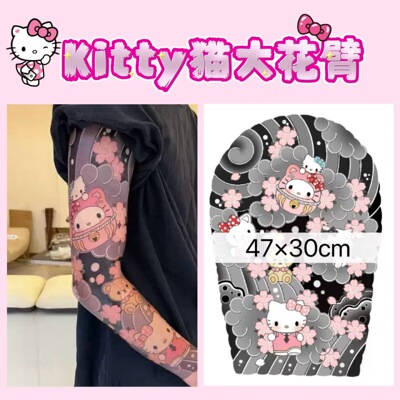 彩色卡通kitty猫全包花臂纹身贴男女防水持久耐磨复古个性纹身贴