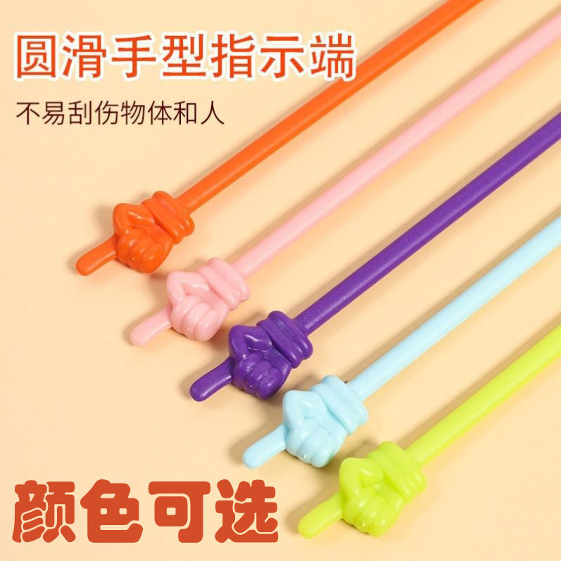 儿童读书指读棒教师上课手指棒