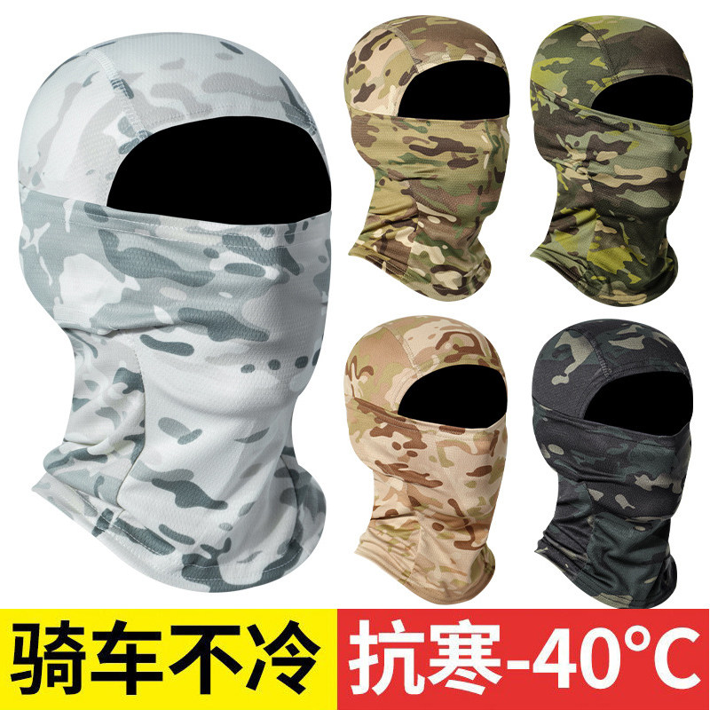 围脖冬季迷彩头套户外骑行面罩徒步登山帽子防晒遮阳速干排汗面罩