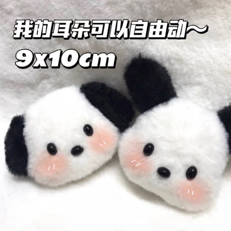 三丽鸥帕恰狗毛绒公仔可爱黑白小狗挂件少女心学生书包创意钥匙扣