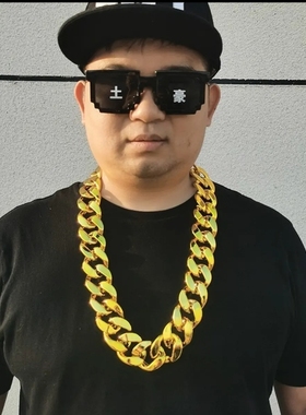 金链大金链子仿真道具男粗假金土豪假黄金塑料金项链墨镜纯金饰品