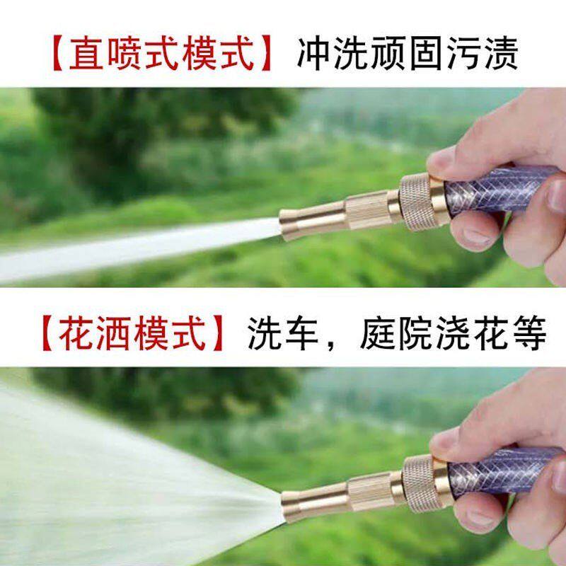 纯铜加厚增压喷枪水管万能接头冲洗浇花可调节高压喷头洗车水枪