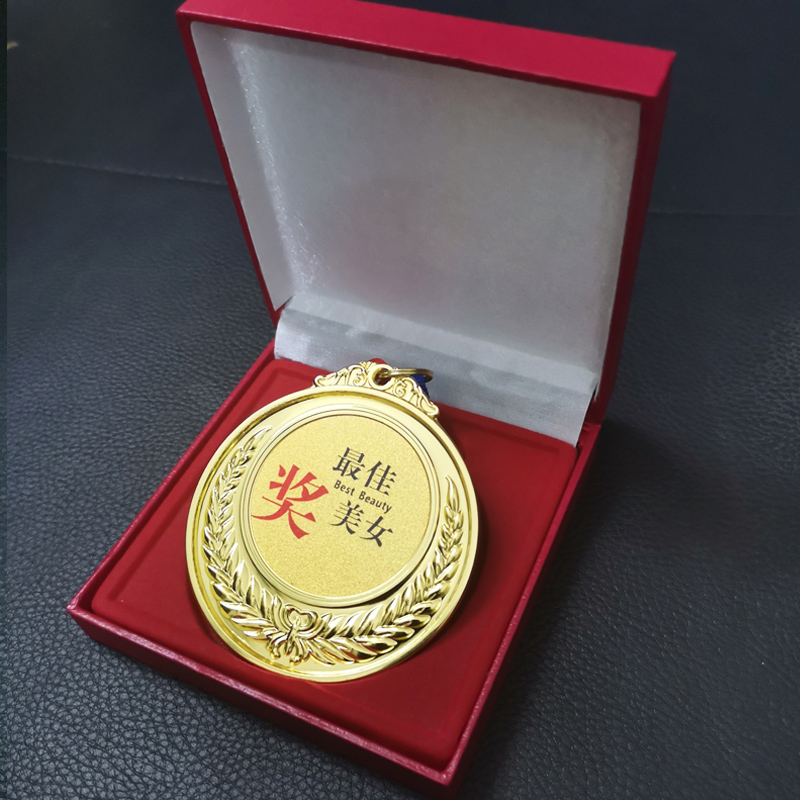 创意奖牌金牌送亲友情侣礼物搞笑挂牌金属沙雕奖章美女奖牌礼盒