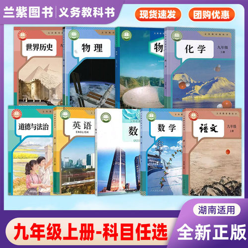正版全新 绿色环保印刷 新版本