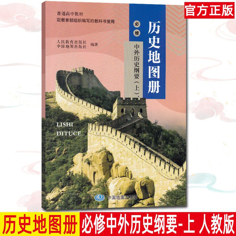 全新正版 绿色印刷 保护健康 闪电发货 超定