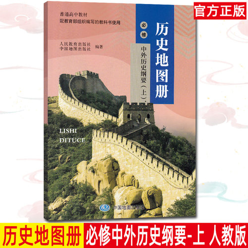 全新正版 绿色印刷 保护健康 闪电发货 超定