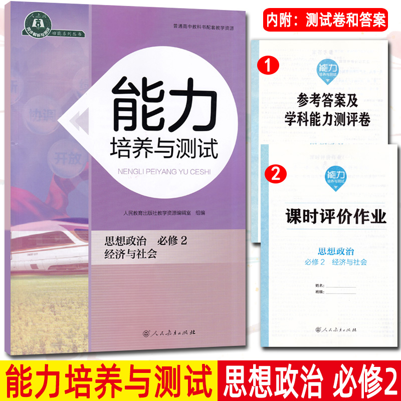 现货直发 和学校使用的练习一样 超定价出售