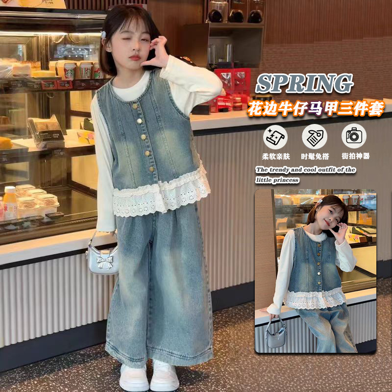 女童牛仔套装2025新款大女童蕾丝花边马甲女孩春季时髦网红三件套,童装/婴儿装/亲子装,套装,淘宝优惠券,粉丝福利购,淘宝优惠卷