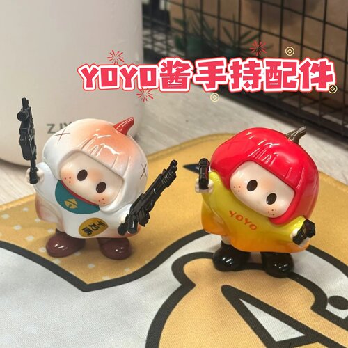 yoyo酱手持盲盒配件枪小手雷模型