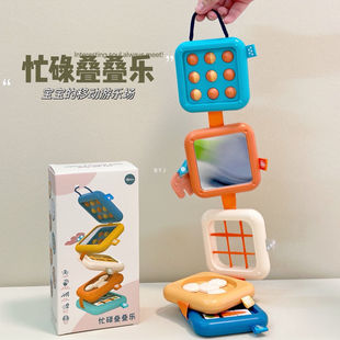 婴儿忙碌板叠叠乐益智感统智立方六多面体早教启蒙忙碌球玩具
