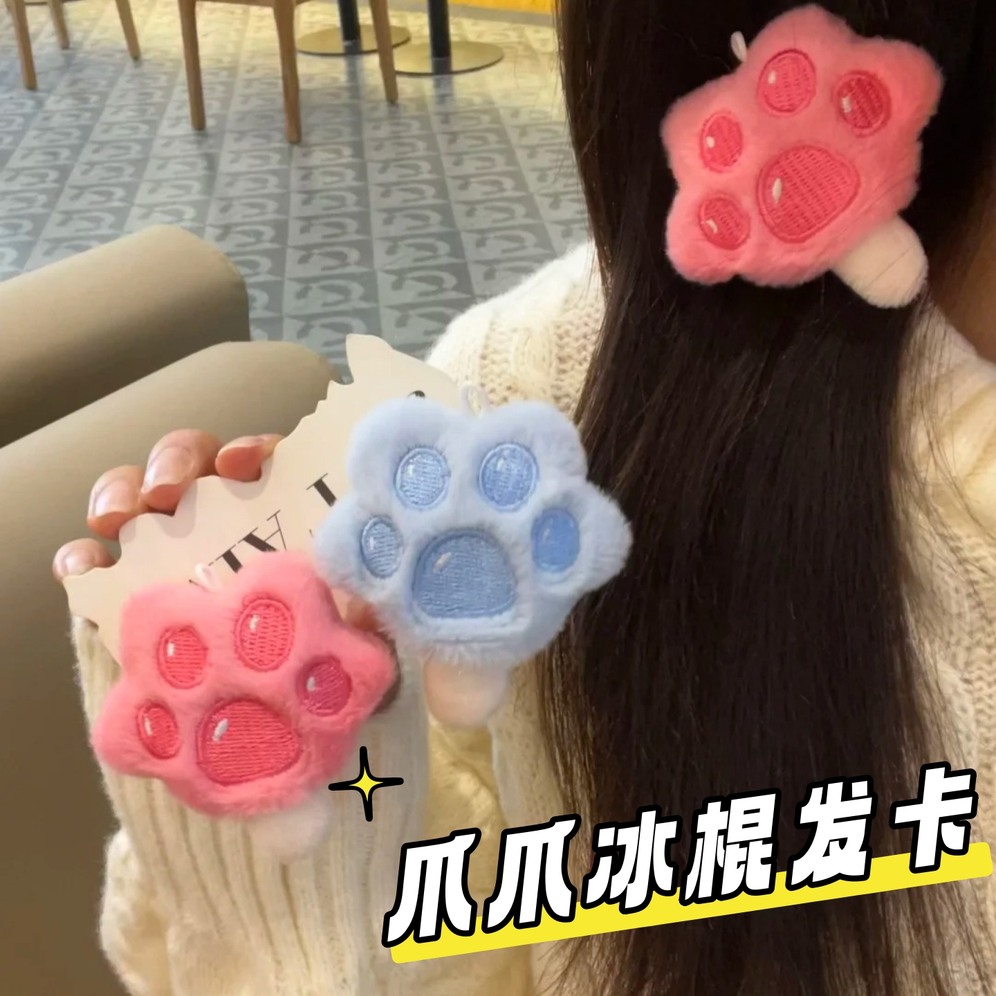 可爱疯狂周边爪爪冰棍动物城发夹