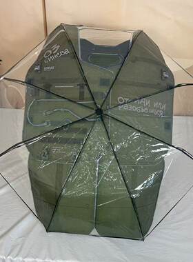 三角洲行动周边深蓝牌自动雨伞
