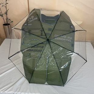 【现货】三角洲行动周边“深蓝牌自动雨伞”盾构深蓝盾牌样式雨伞