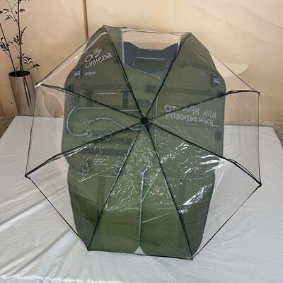 三角洲行动周边深蓝牌自动雨伞