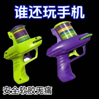 创意飞碟萝卜枪飞碟枪