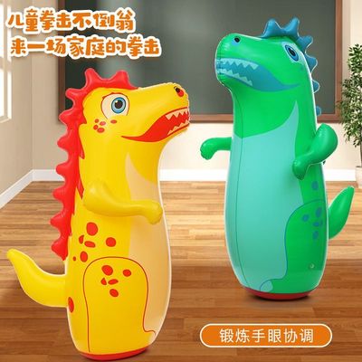 儿童充气沙袋不倒翁哄娃带娃解压