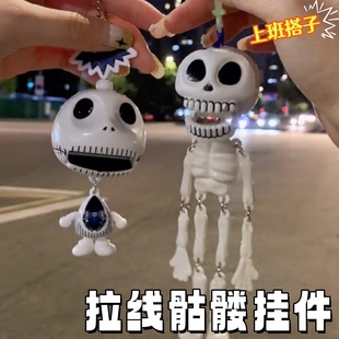 护士骷髅头挂件拉线钥匙扣精致趣味抽象搞怪万圣节解压整蛊玩具