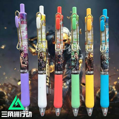 三角洲行动自动铅笔游戏周边文具