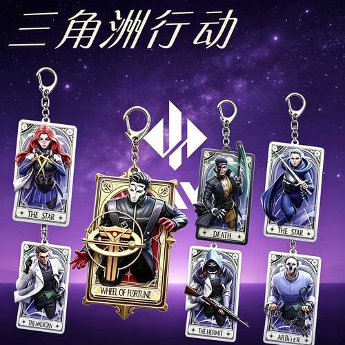 三角洲行动图灵砖挂件平面亚克力