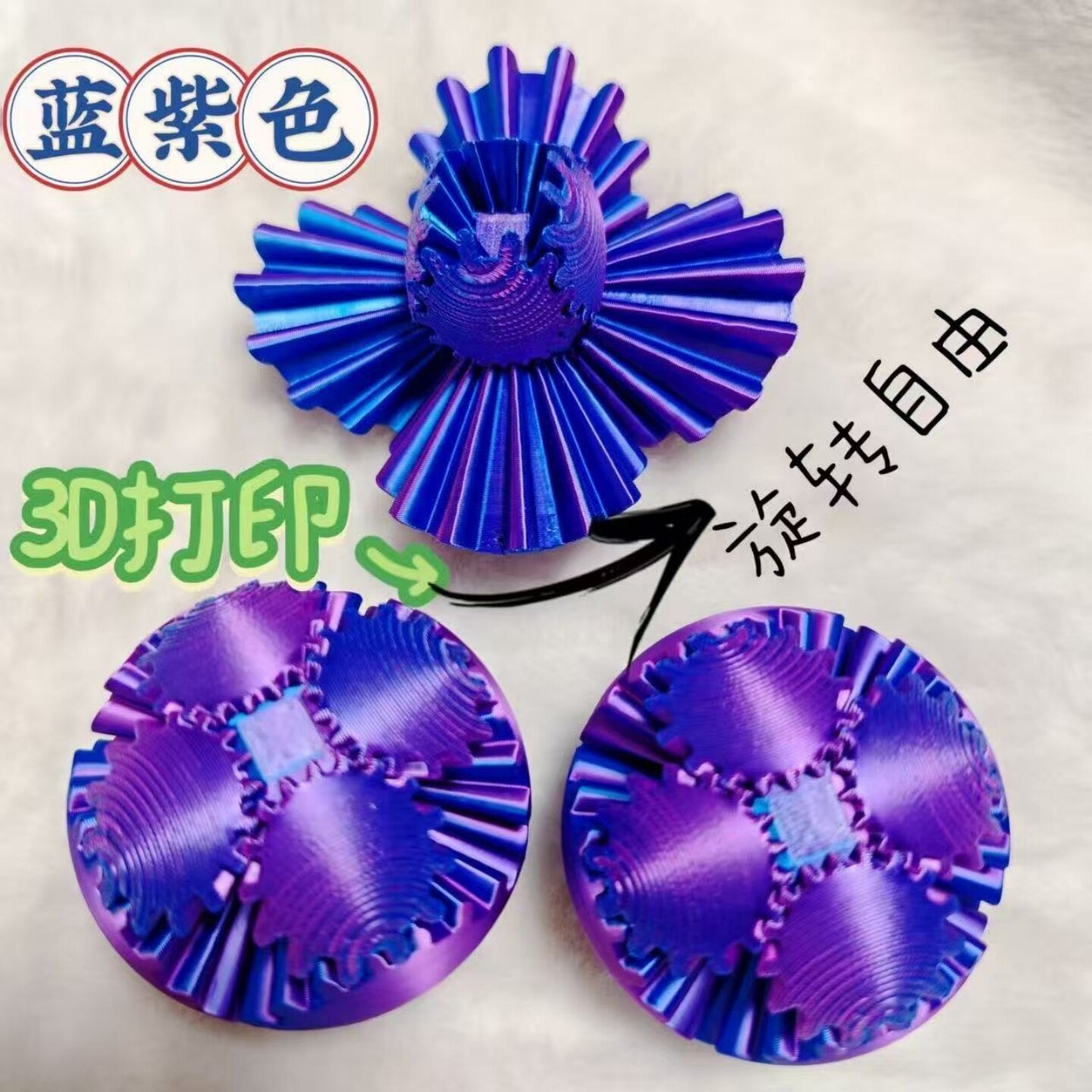 益智3d打印解压齿轮球科技感儿童玩具全方位旋转魔方球创意解压
