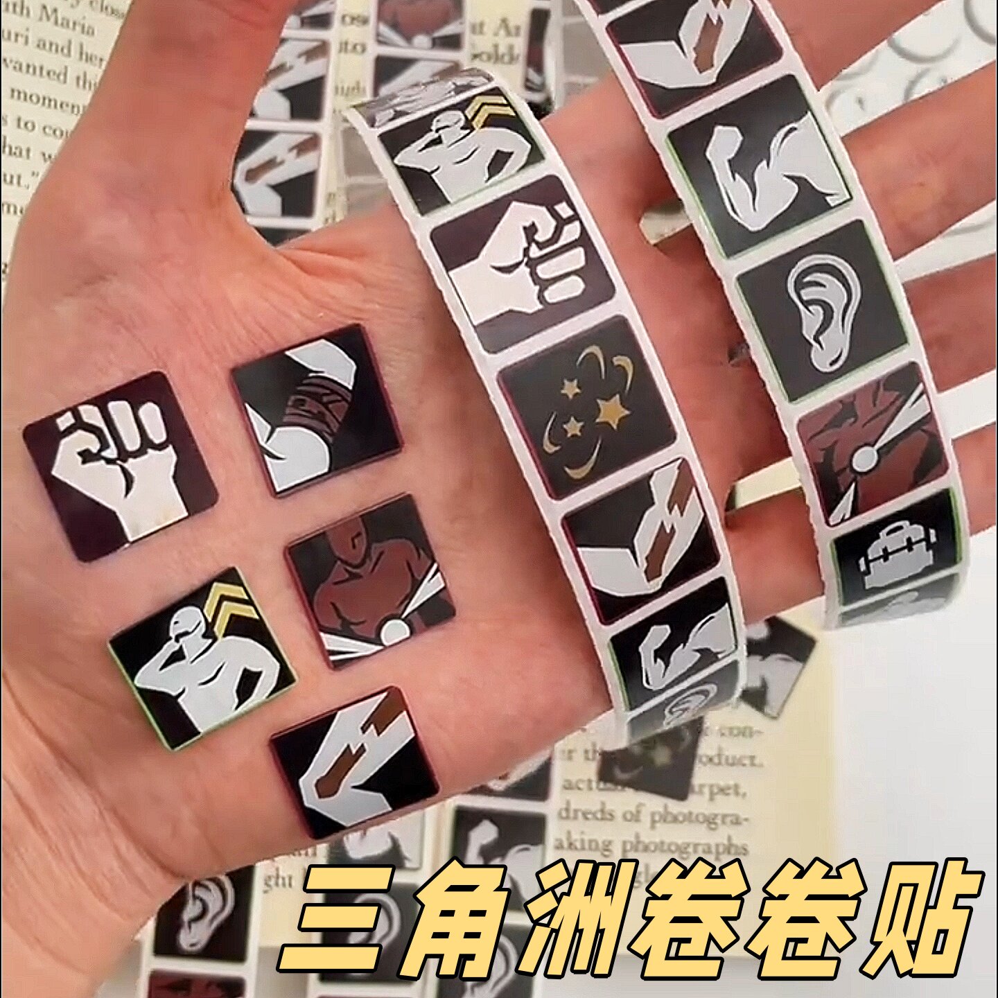 爆款三角洲行动周边健康卷卷贴创意图标系统跑刀贴画贴热门游戏