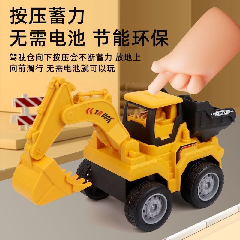 儿童按压工程车宝宝惯性益智回力小汽车挖掘机套装创意玩具车