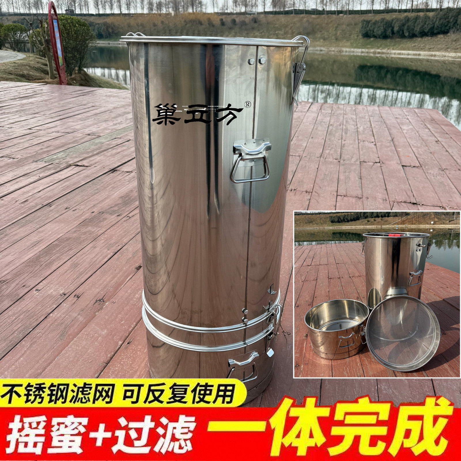 不锈钢分体摇蜜机过滤一体机手动打蜜甩蜜桶家用养蜂全套工具