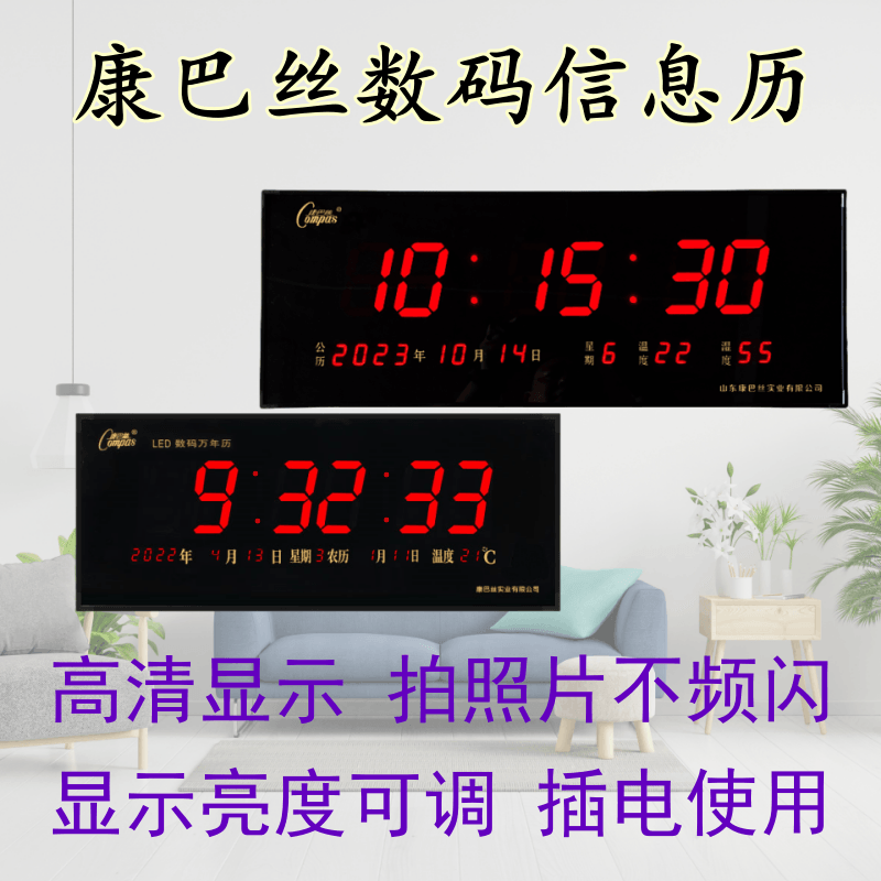 康巴丝亚克力大厅教室高清显示
