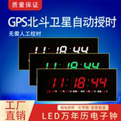 2026年新品 LED挂钟 卫星自动授时电子钟网络自动授时钟多功能电子