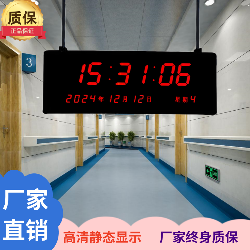 高清显示双面吊挂单面挂墙