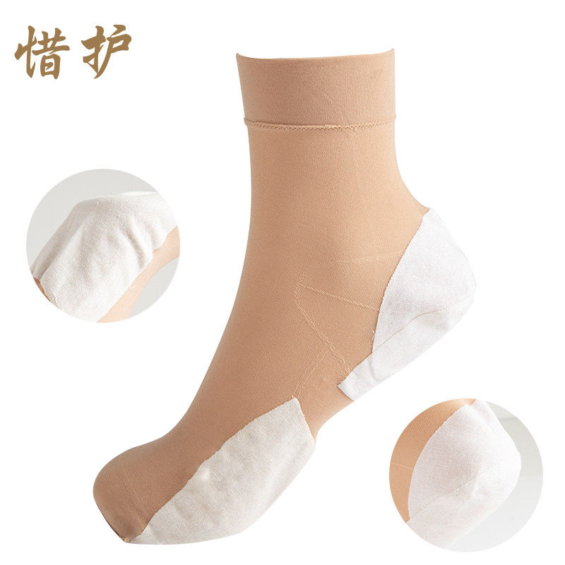 惜护 防裂袜女全脚型 脚裂袜 脚掌 开裂袜全棉夏季天鹅绒丝袜薄棉