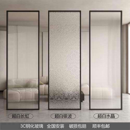 轻奢·长虹水波纹隔断屏风玻璃