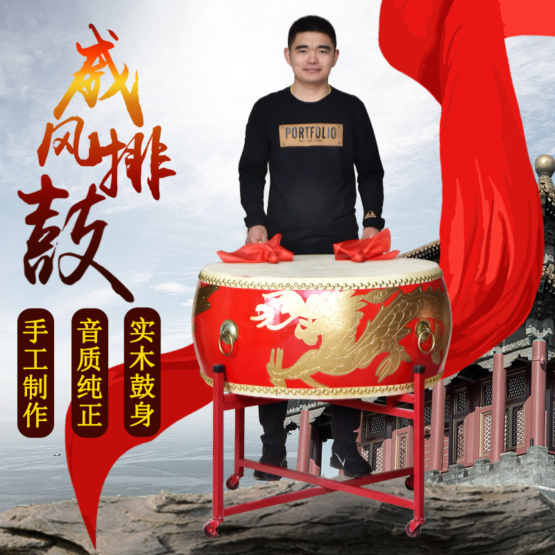 大鼓牛皮鼓中国红龙鼓红鼓成人儿童演出鼓堂鼓威风锣鼓舞蹈节奏鼓