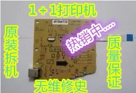 惠普P1007 1008主板 惠普1106 1108主板 电源板 原装
