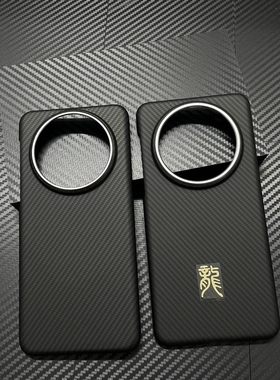 适用华为Mate60pro超薄碳纤维纹手机壳Mate40/50RS保护套凯夫拉同款pc简约防尘保护壳