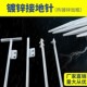 镀锌接地针避雷针工程家用防雷新能源充电桩地线接地棒接地桩室外